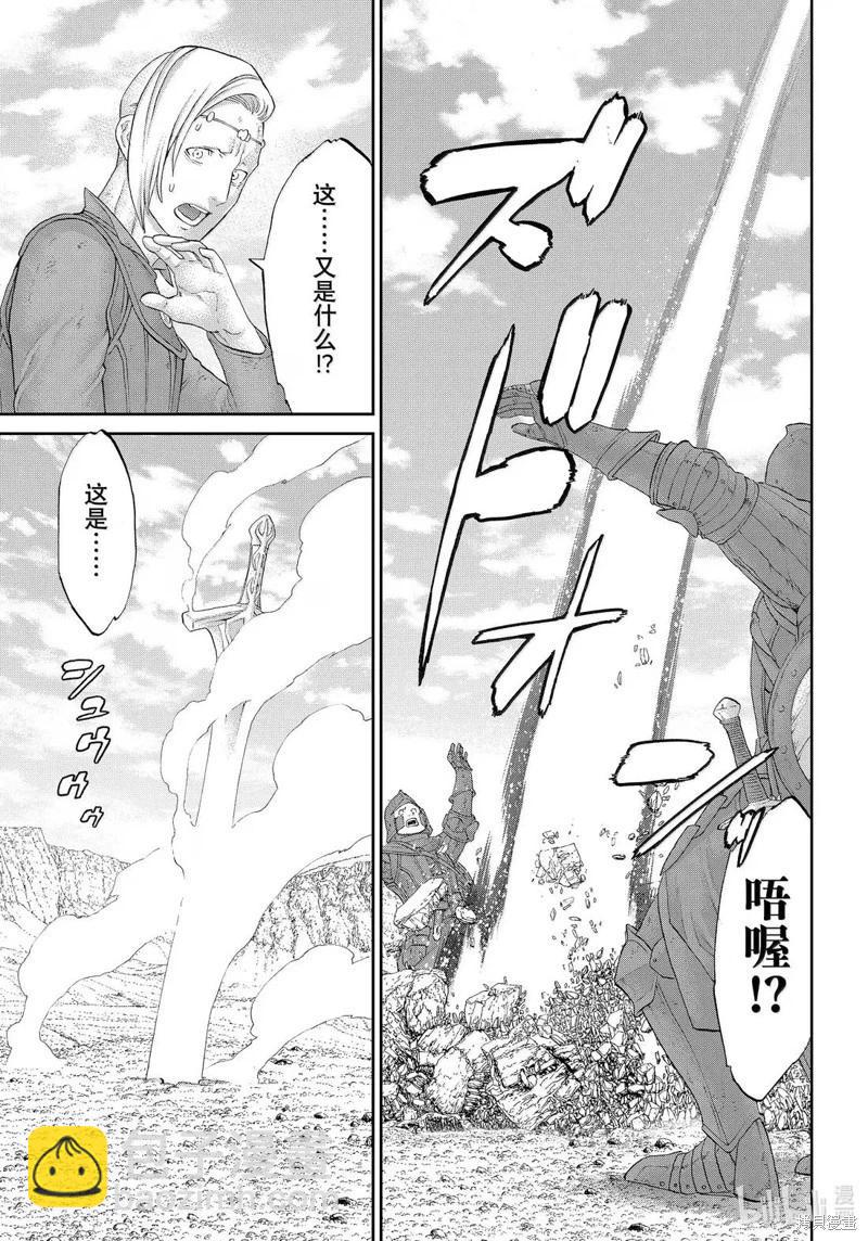 第78话20