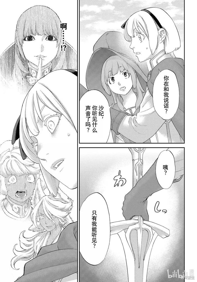 第78话22