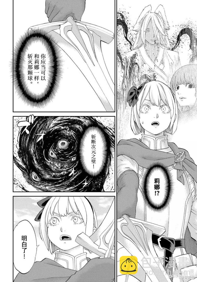 第78话23