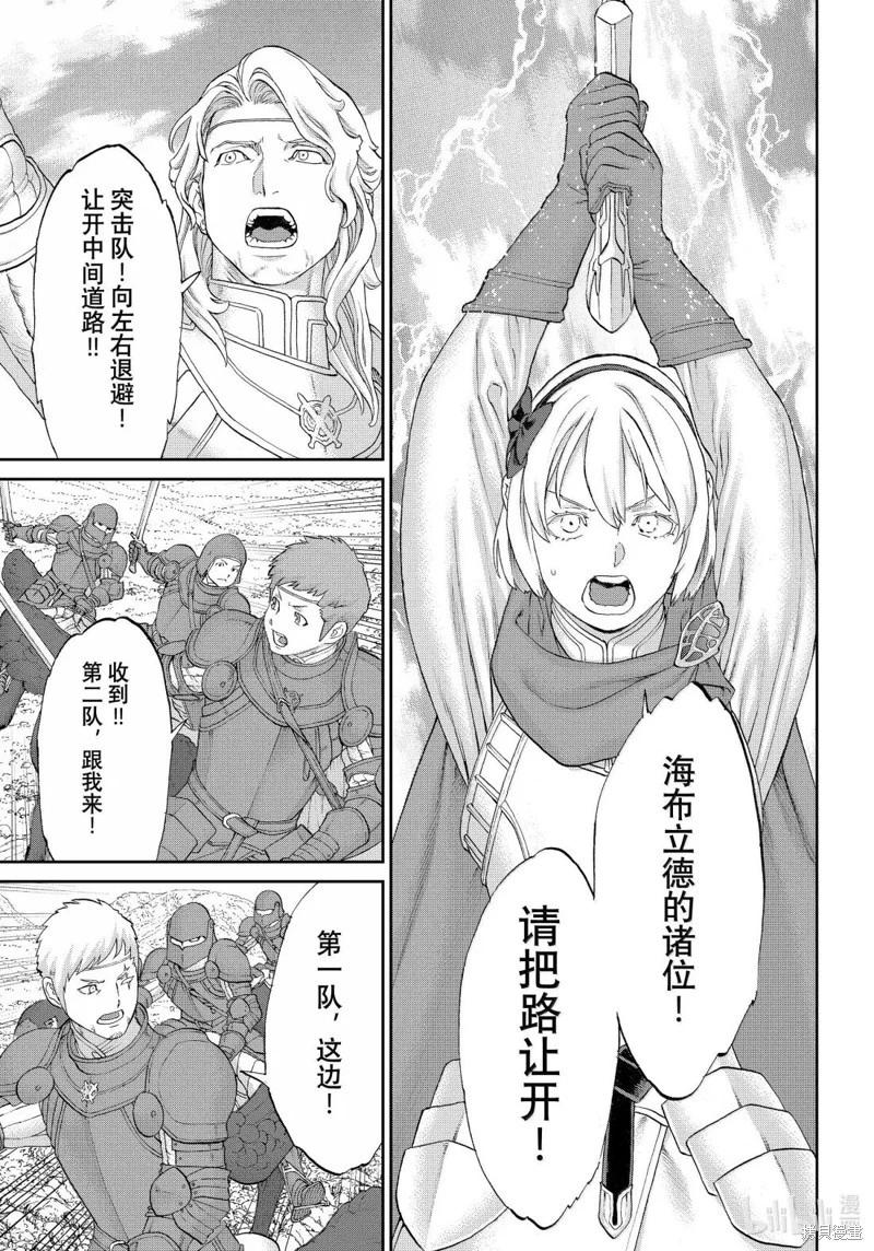 第78话24
