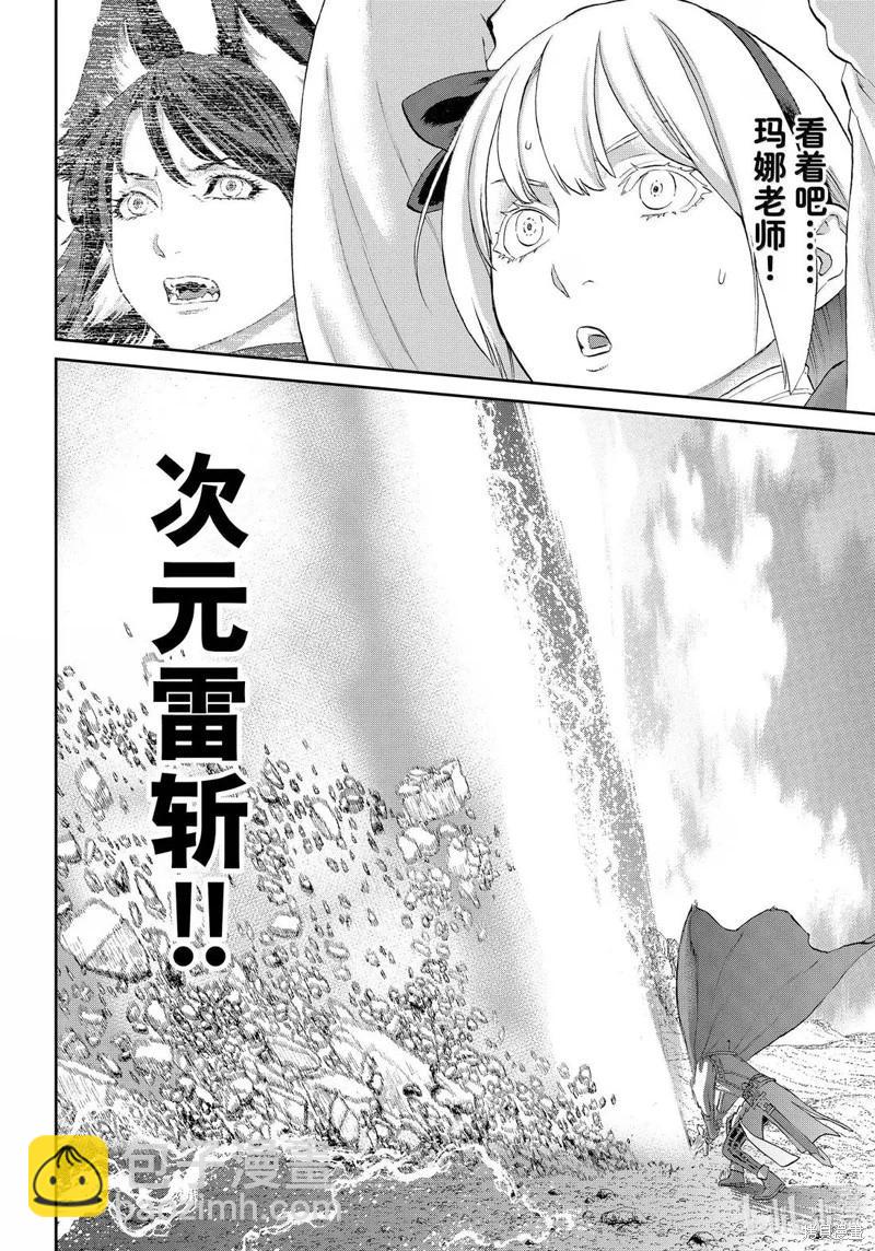 第78话25