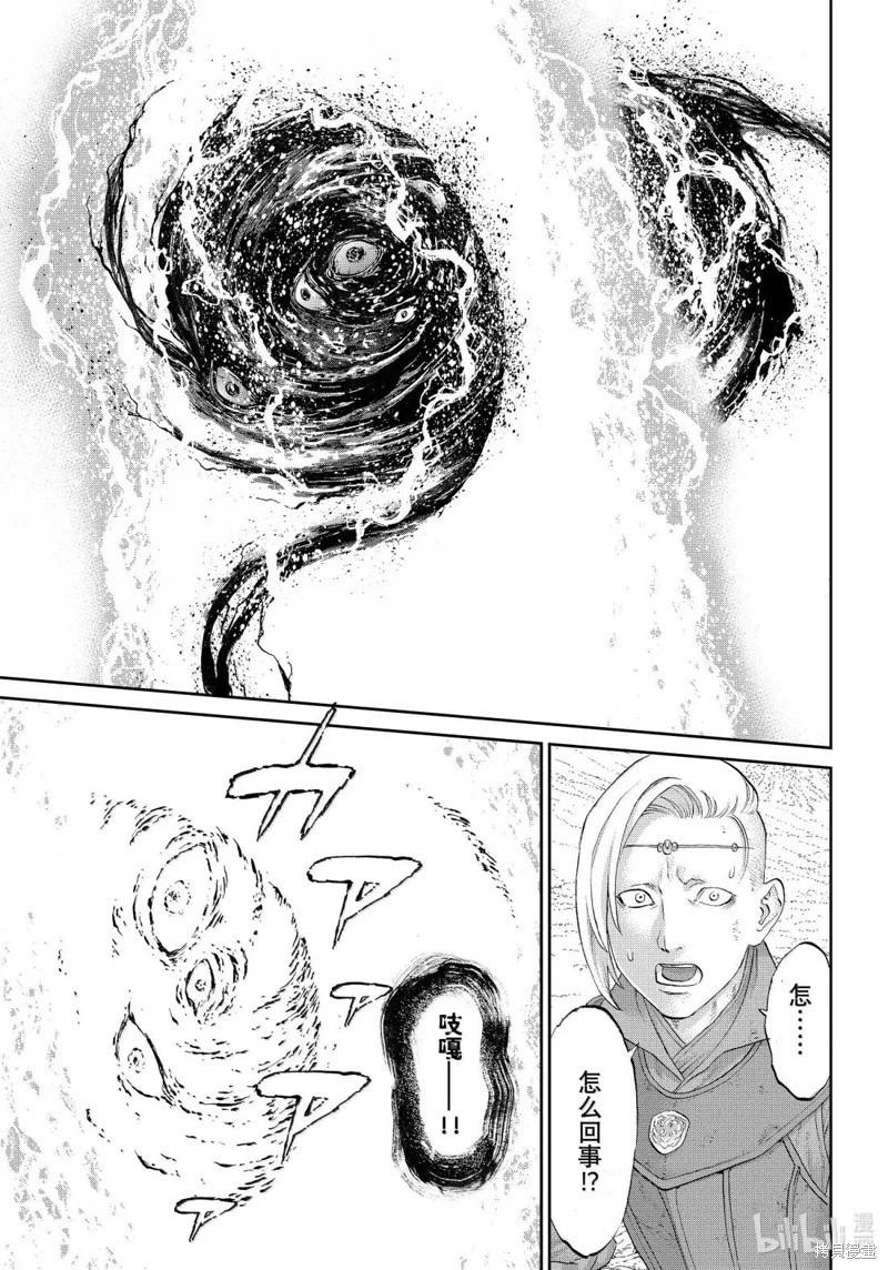 第78话26