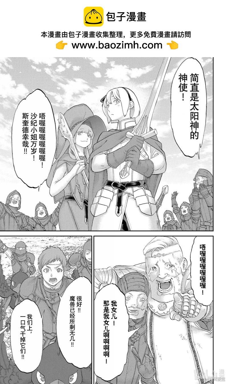 第78话28