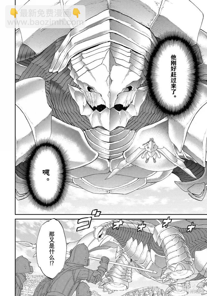 第78话3