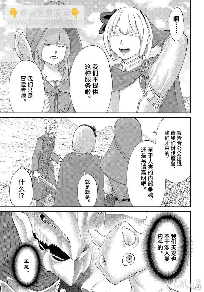 第78话30