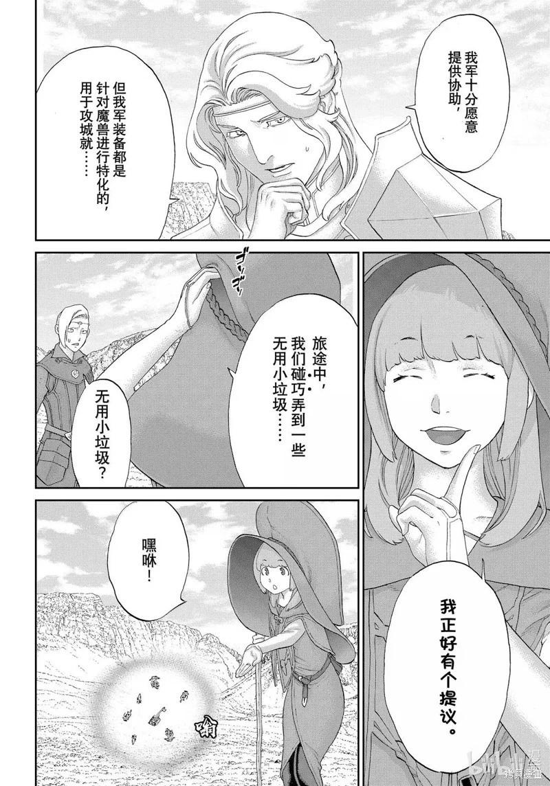 第78话31
