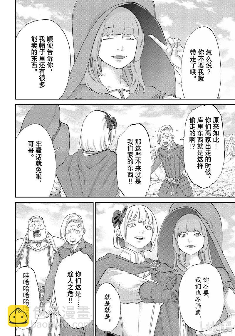 第78话33