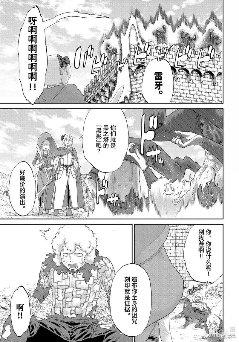 第78话36