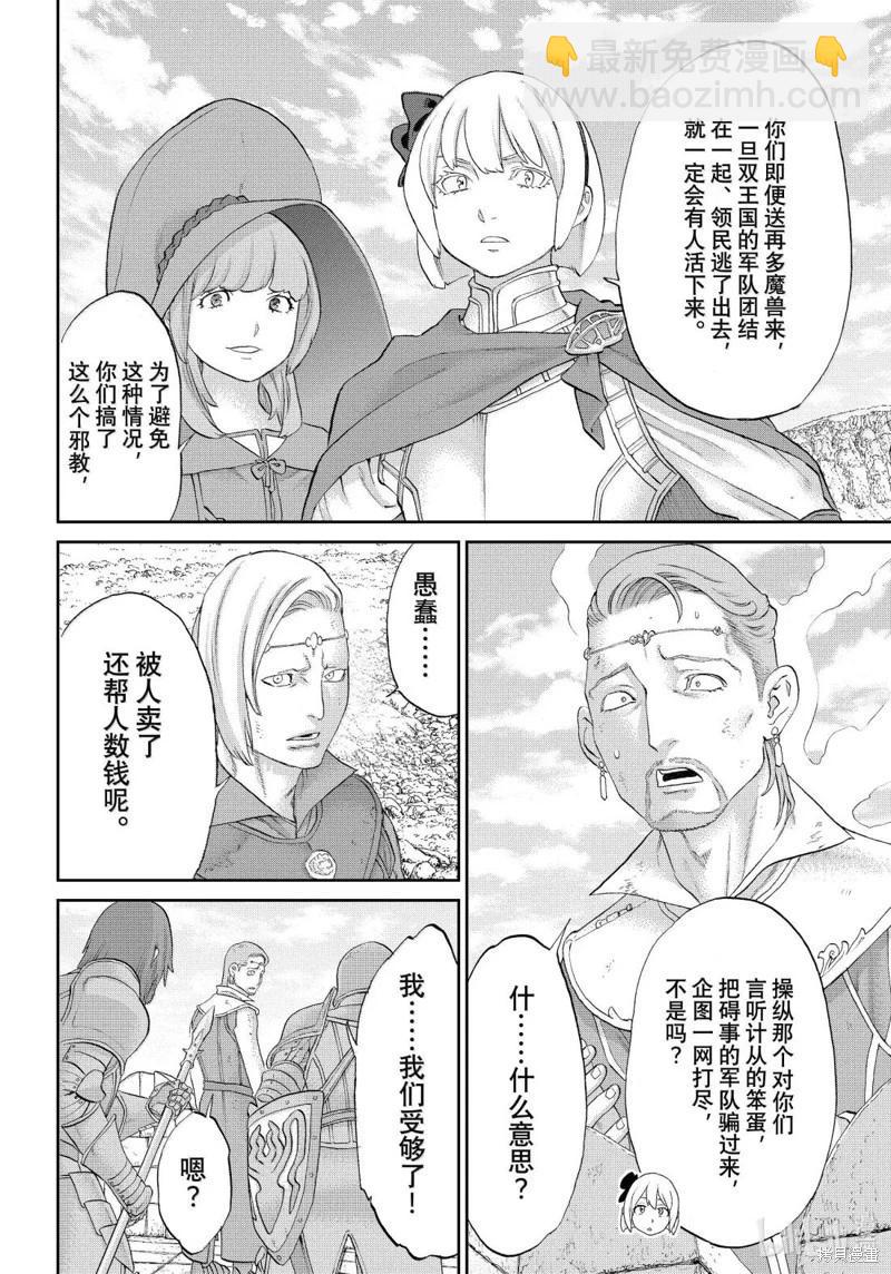 第78话37