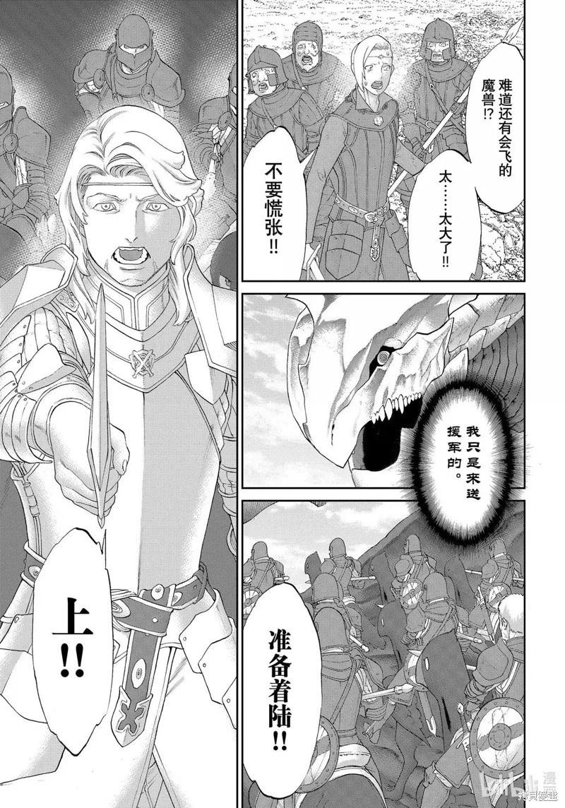 第78话4