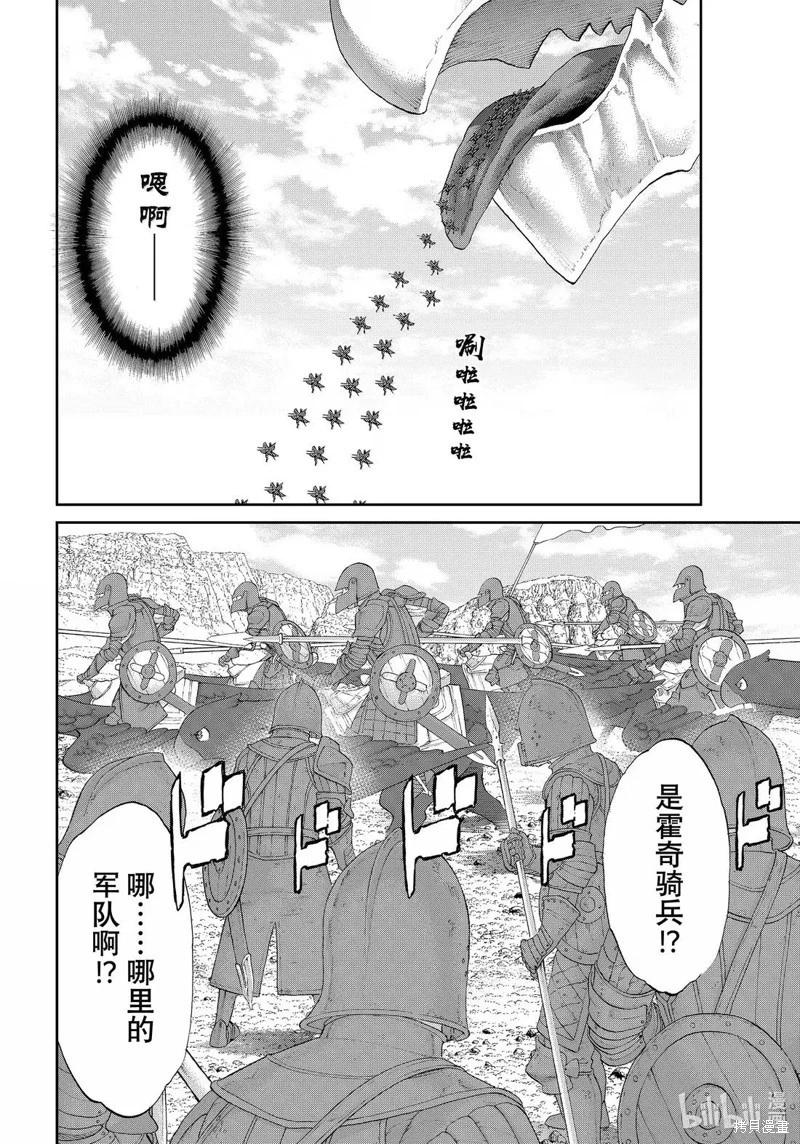 第78话5