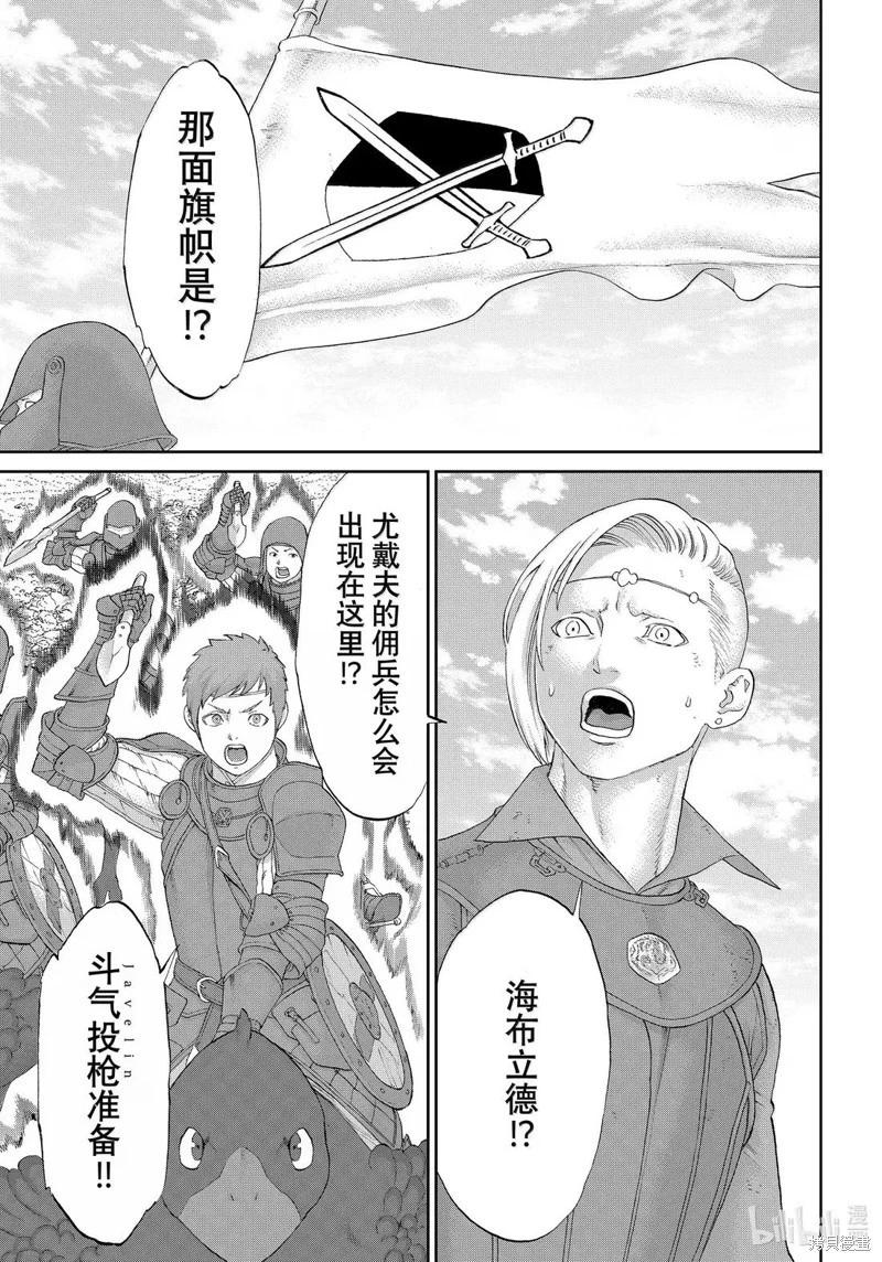 第78话6