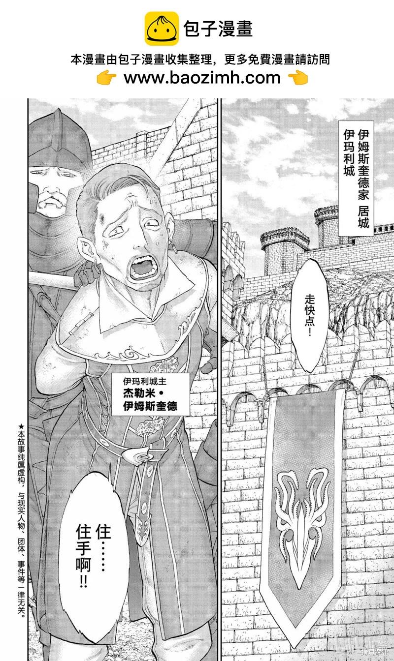 第79话1