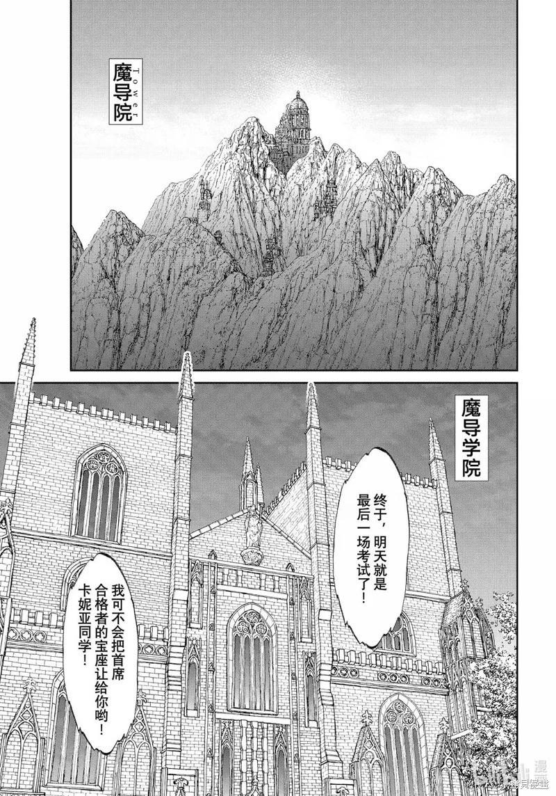 第79话10