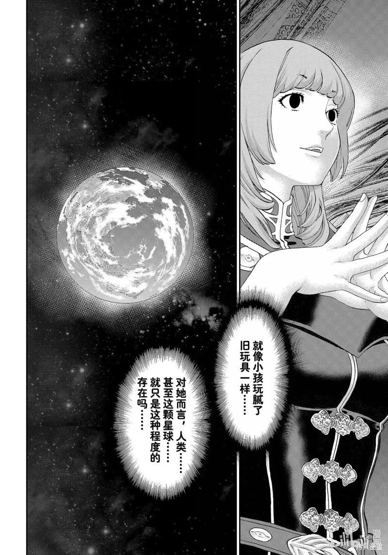第79话21