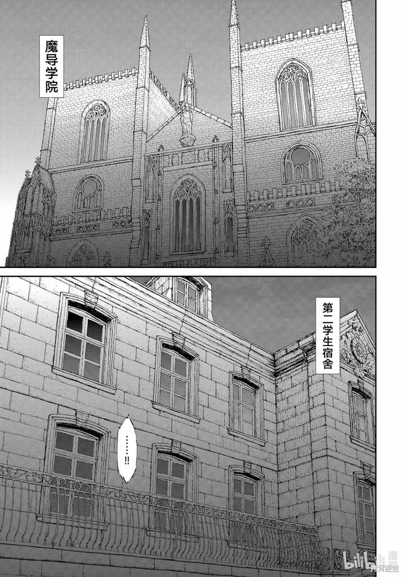 第79话22