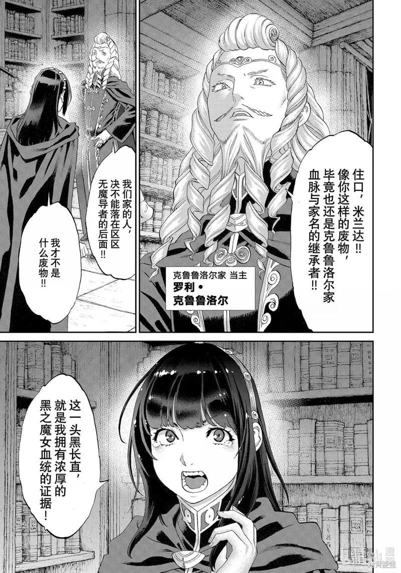 第79话24
