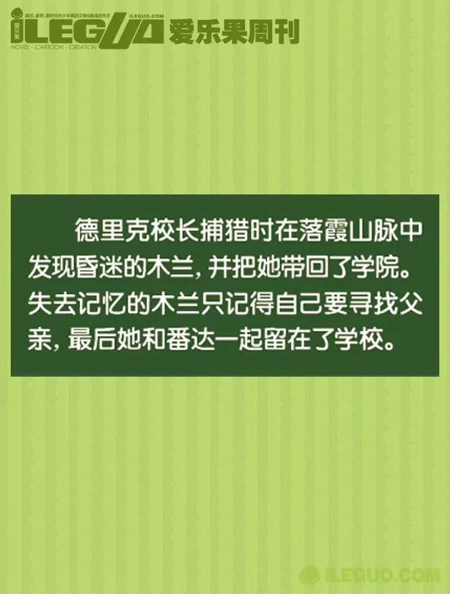 第1集0
