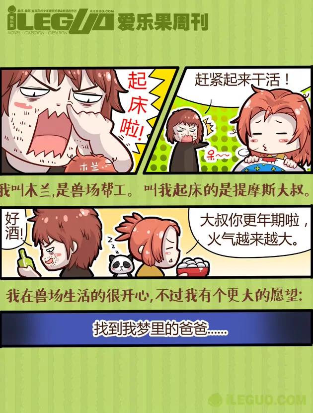 第1集3