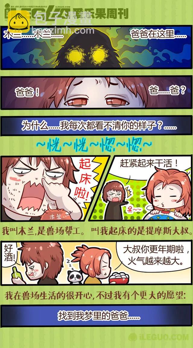 第1集4