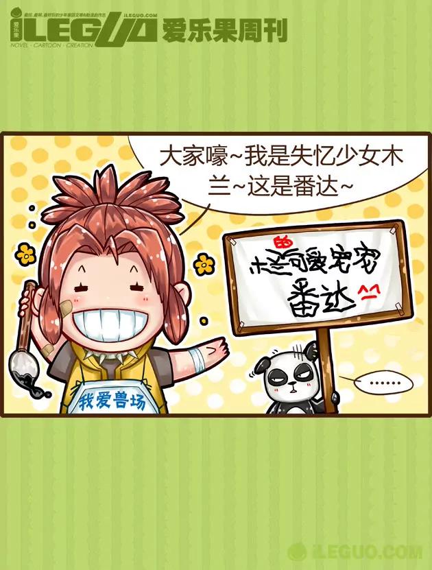 第1集5