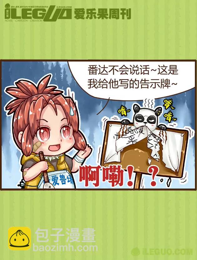 第1集6