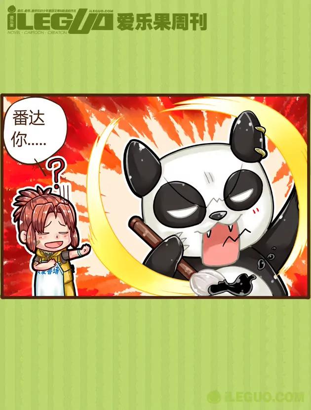 第1集7