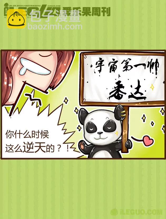 第1集8
