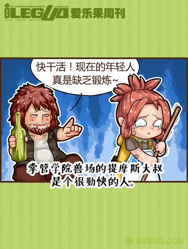 第2集0