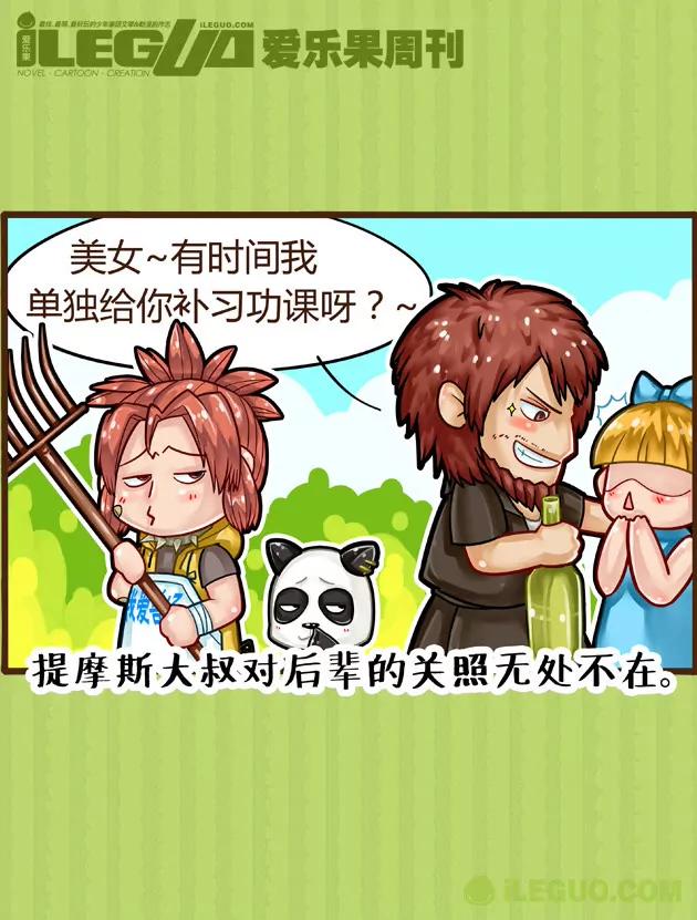 第2集1
