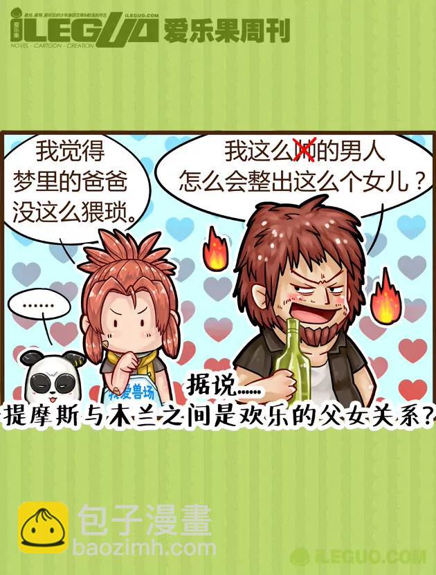 第2集2