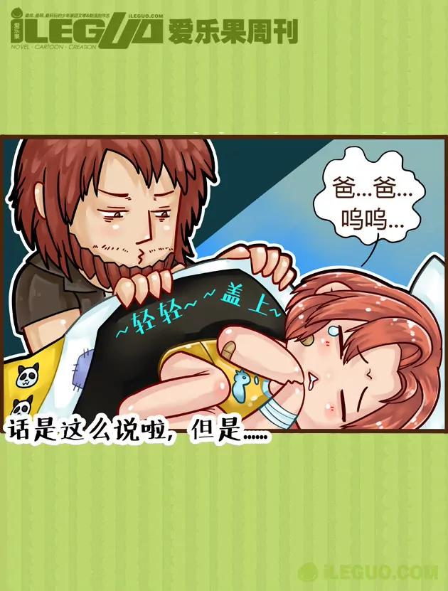 第2集3