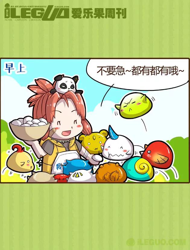 第2集4