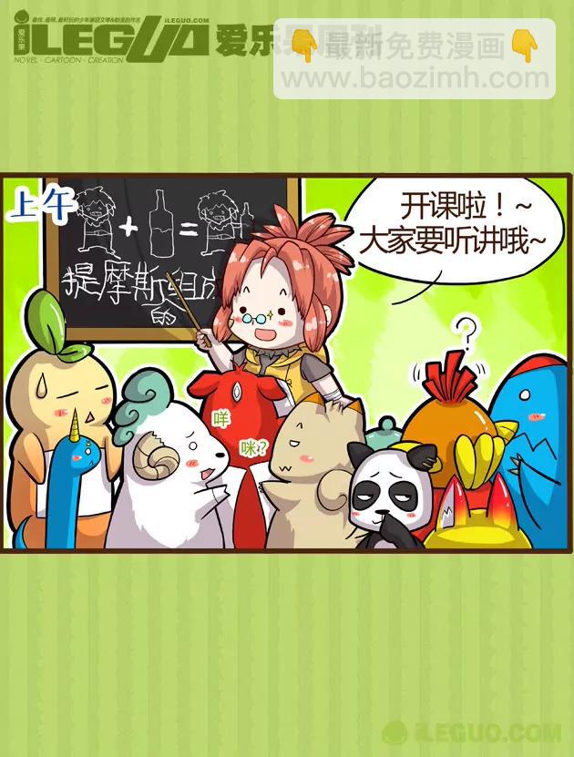 第2集5