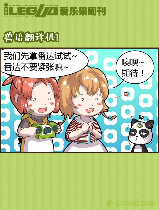 第5集2