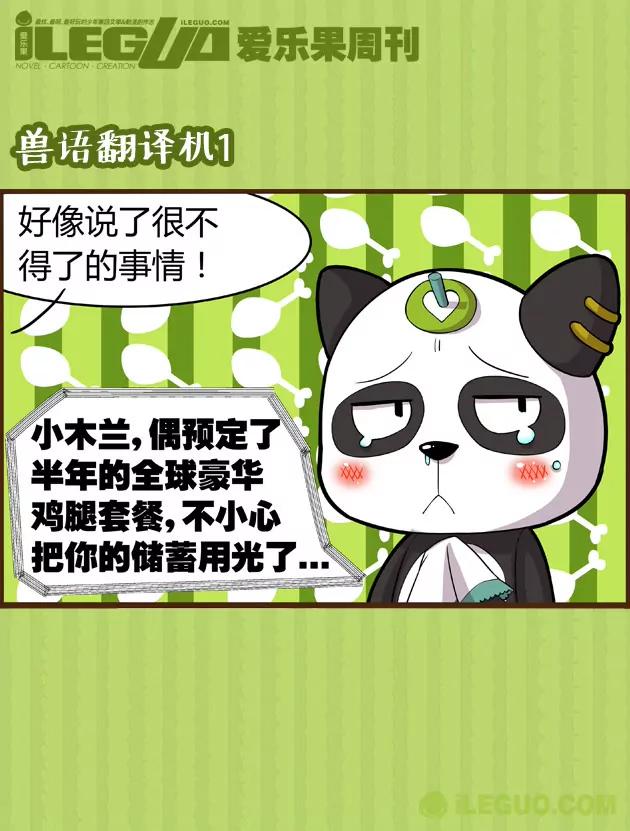 第5集3