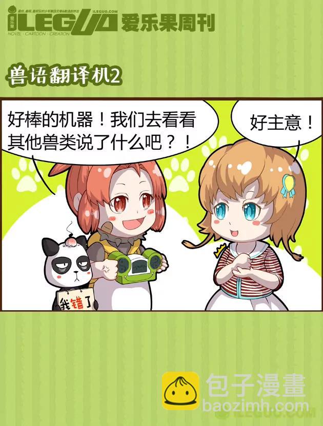 第5集4