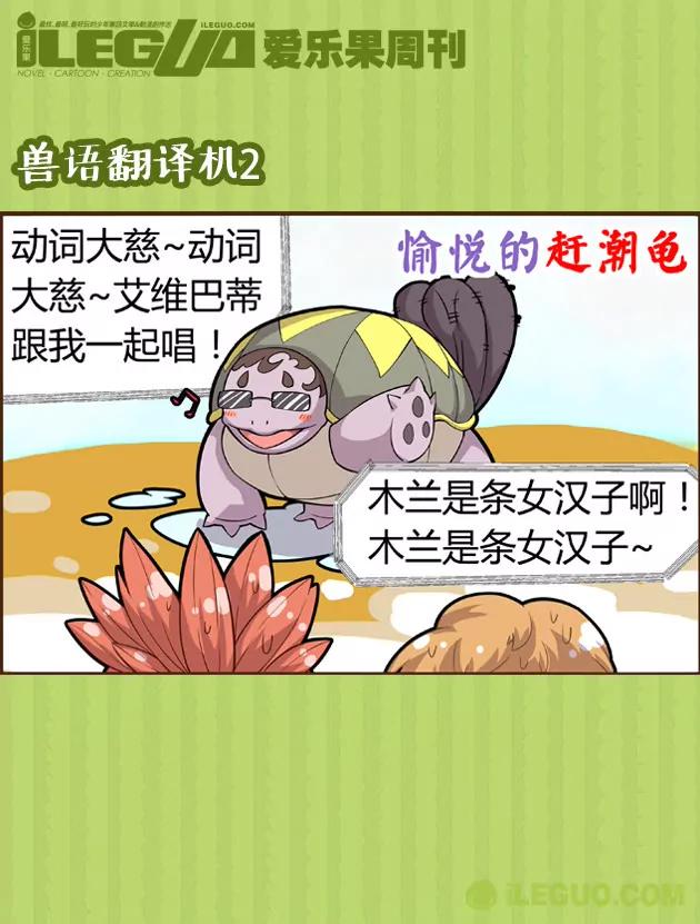 第5集6