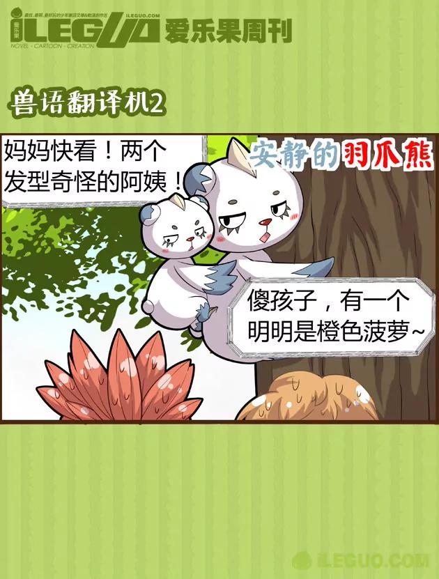 第5集7