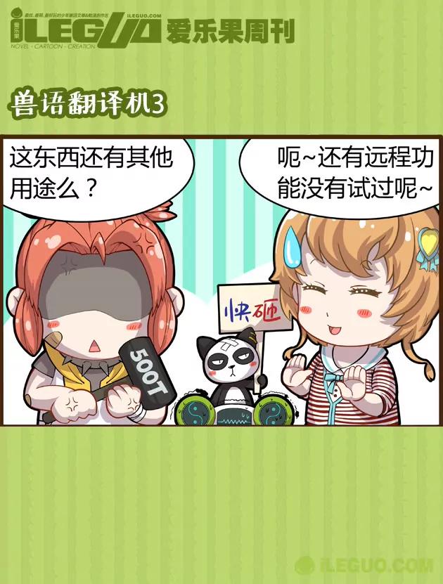 第6集0