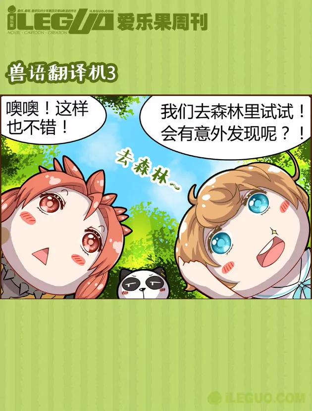 第6集1