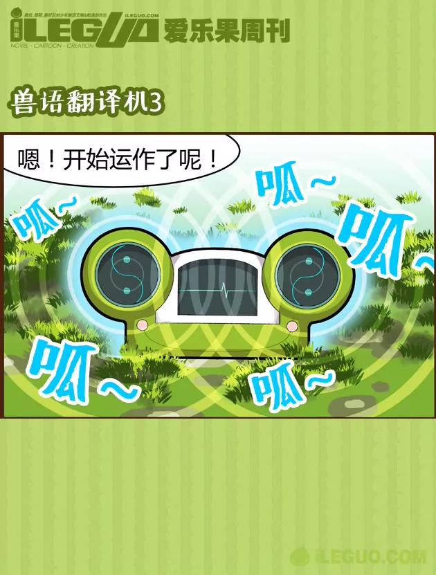 第6集2