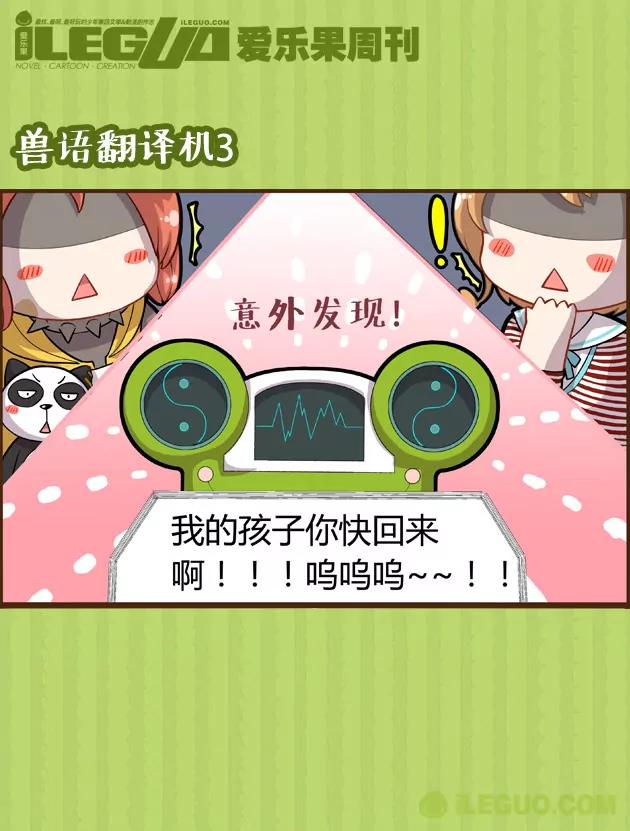 第6集3