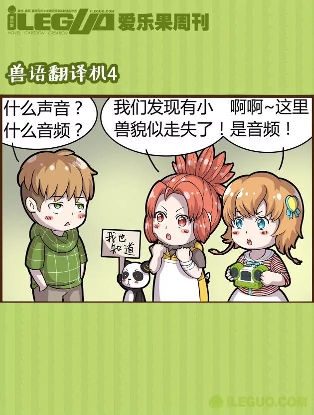 第6集4