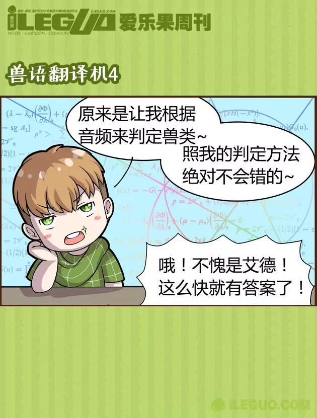 第6集5