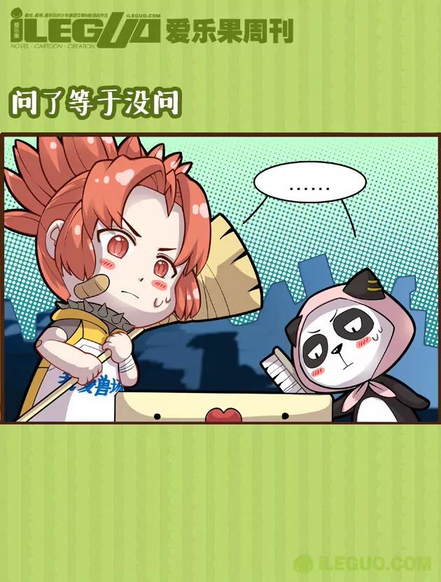 第9集2