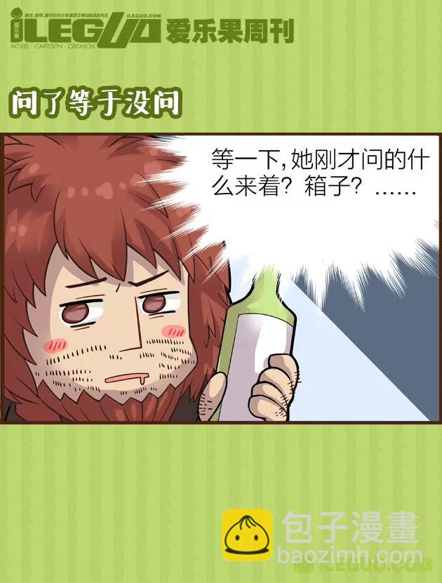 第9集5