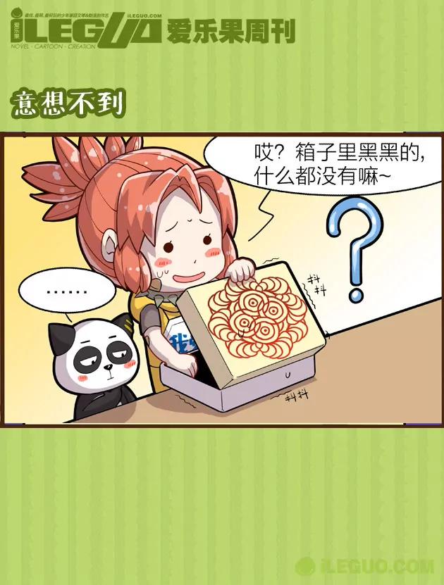 第10集2