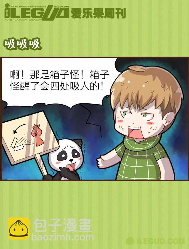 第10集4
