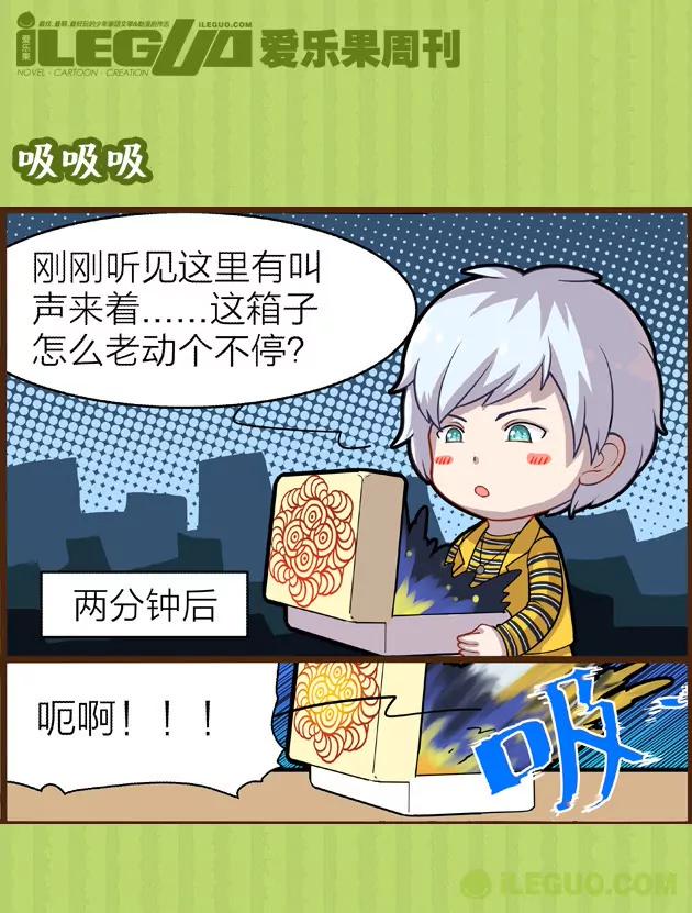第10集6